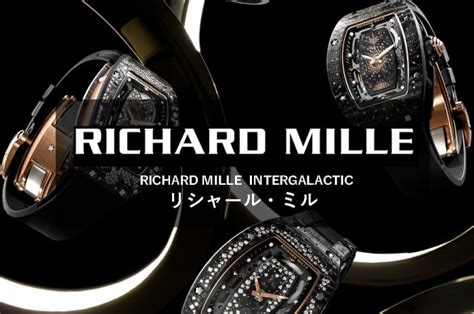 richard mille tokyo|RICHARD MILLE ISETAN SHINJUKU ⋅ Visit our store.